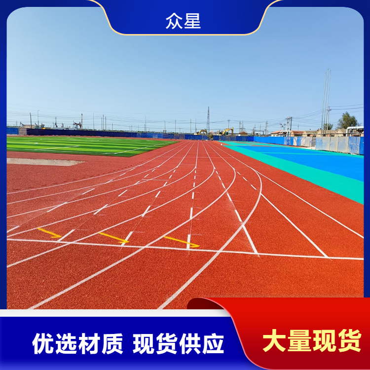 惠州市橡胶跑道塑胶地坪 - 价格