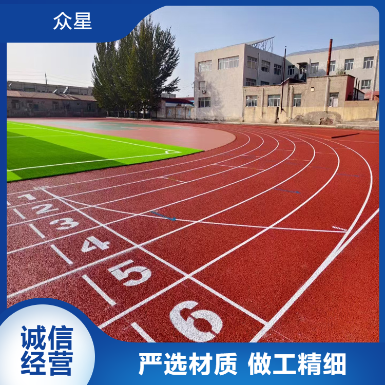 惠州市塑胶跑道学校塑胶跑道 - 一站式服务